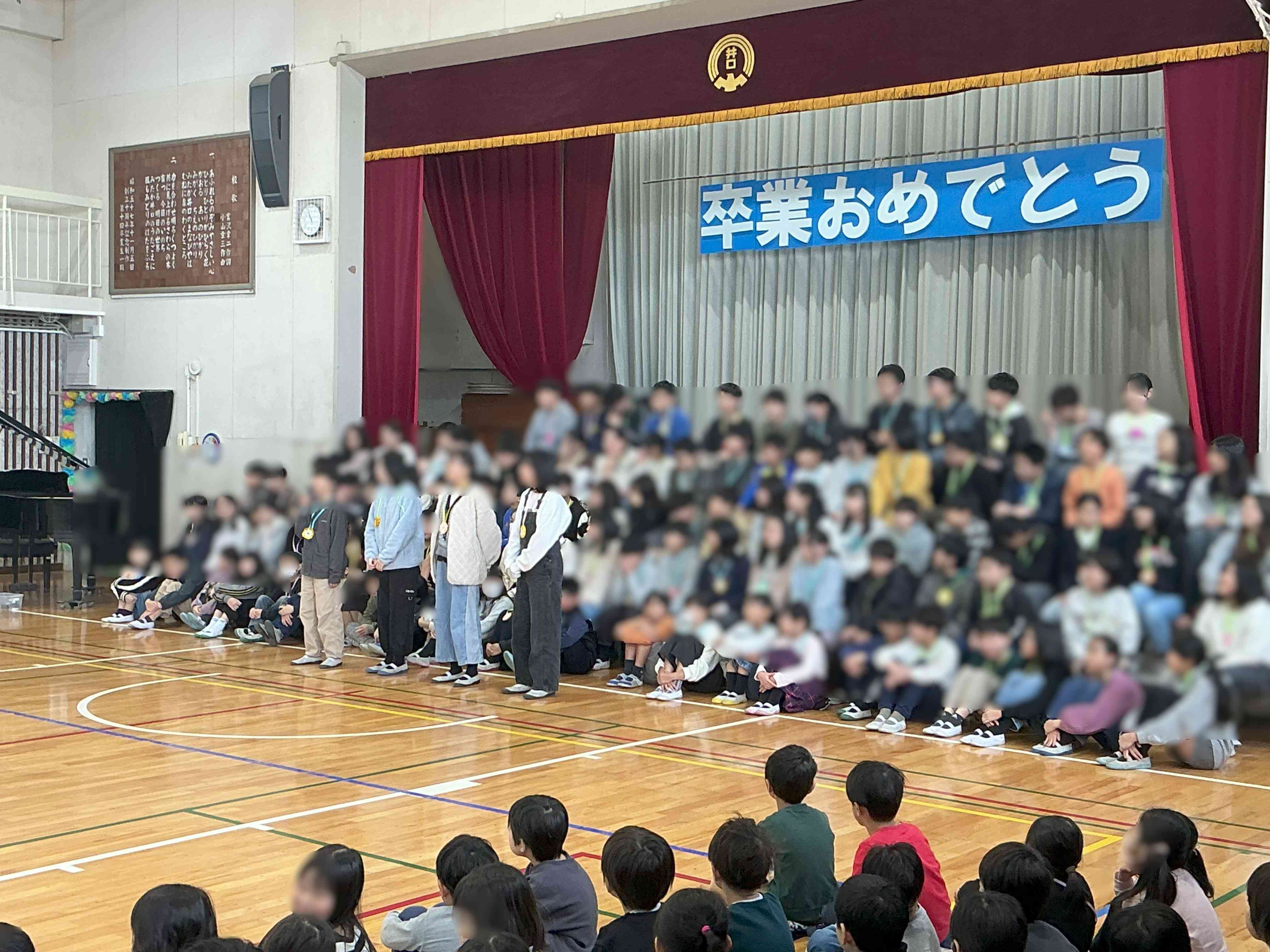 ６年生を送る会